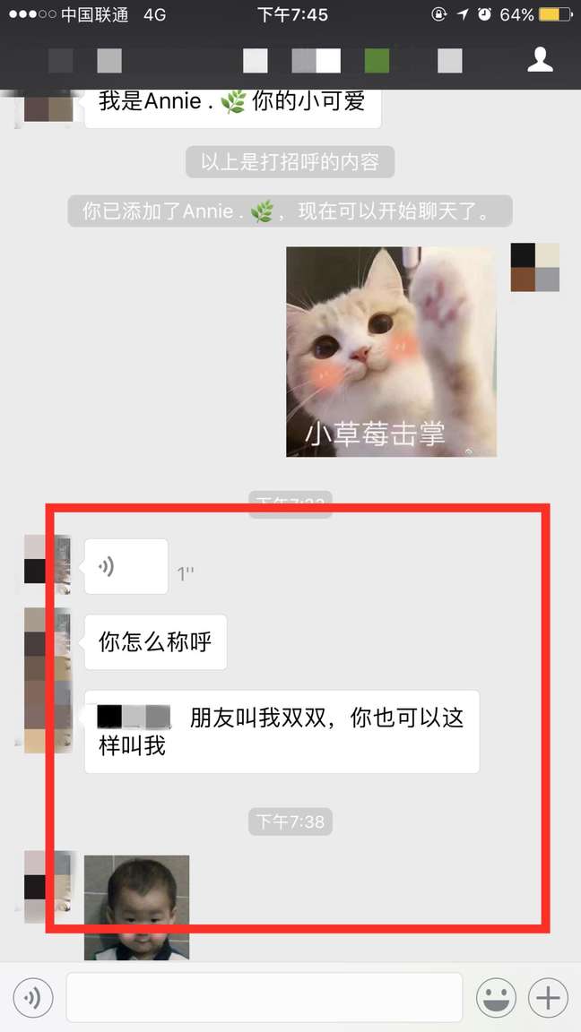 追女生聊天案例:面对拒绝,他是怎样追到悉尼舞蹈老师的?(下)