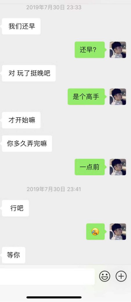 追女生聊天实战恋爱案例:闺蜜满分日记(中):KTV的“三园”博弈,大吉大利今晚先溜?