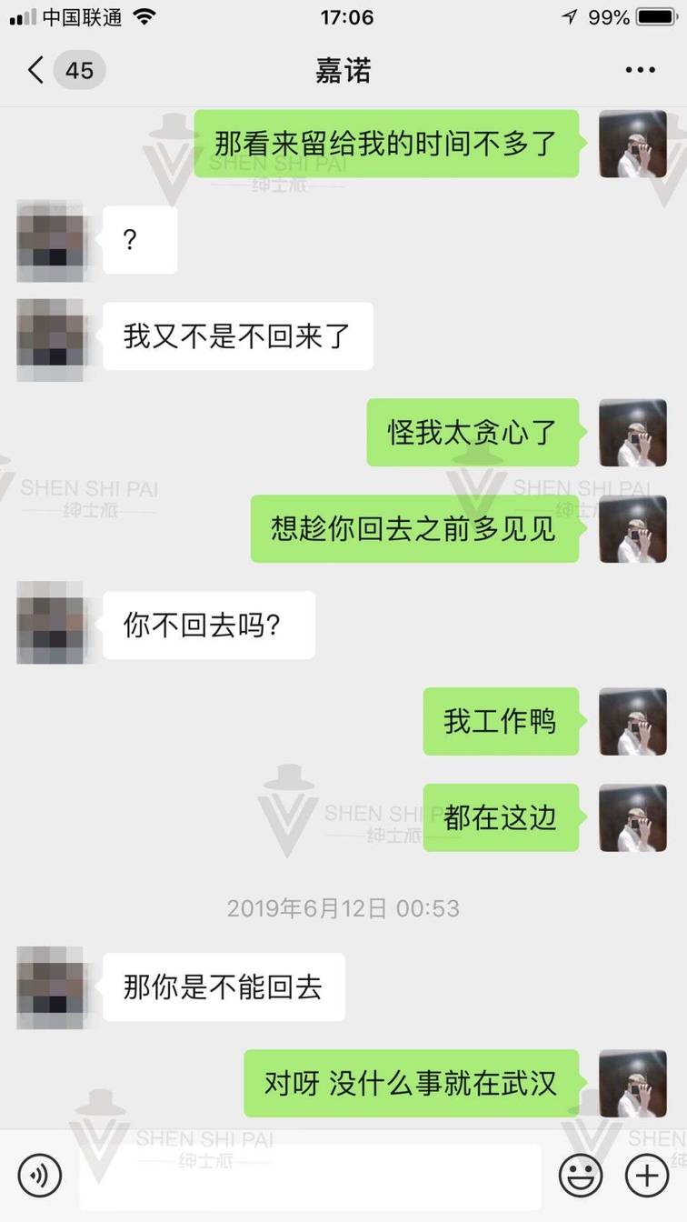 追女生聊天约会案例:我是如何让钢琴十级的姑娘爱上我的全流程聊天记录