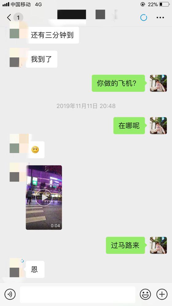 把妹追女生实战贴：和萝莉幼师的故事