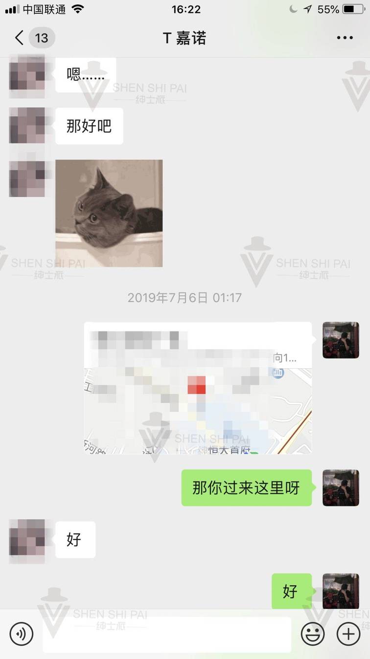 追女生聊天约会案例:网聊话术秀：我与玩家萝莉的甜蜜邂逅故事