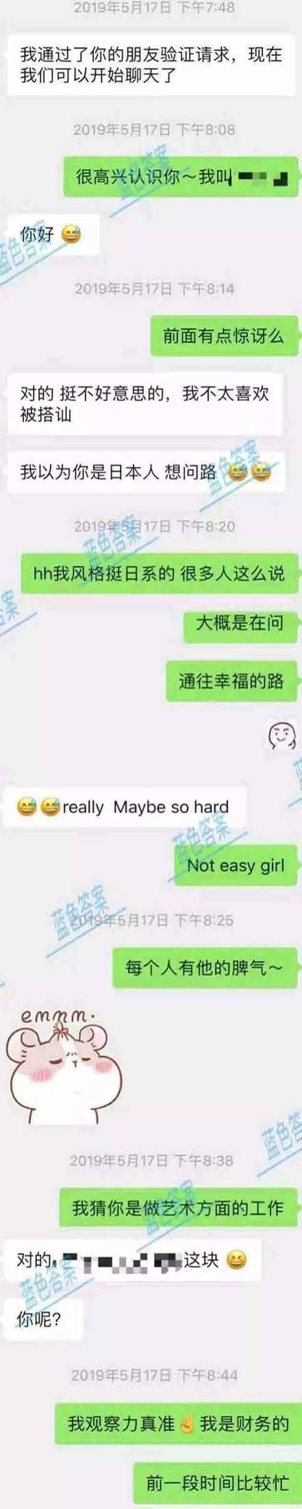 追女生聊天案例:酒店门口一波骚操作，抱走矜持的瑜伽老师