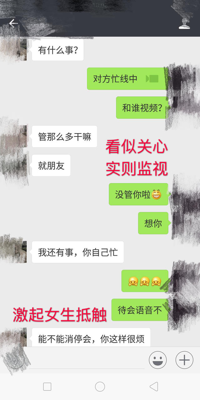 学会这招，让提分手的她主动挽回你！