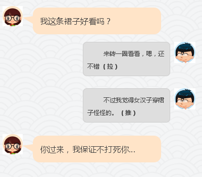 学会这个聊天方法，再也不愁聊天没有话题，不会回复