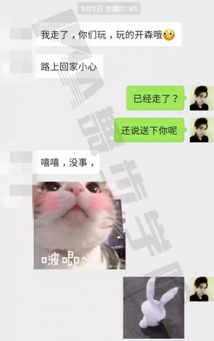 追女生聊天实战短期速约-深夜的一场电影收获了激情