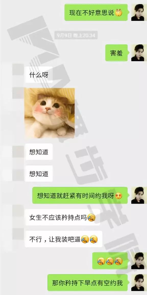 追女生聊天实战短期速约-深夜的一场电影收获了激情