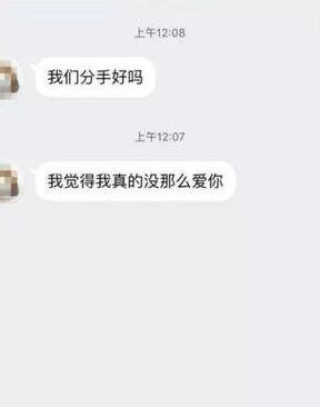 如何“挽回”心爱对象？挽回核心技巧让女生主动求复合