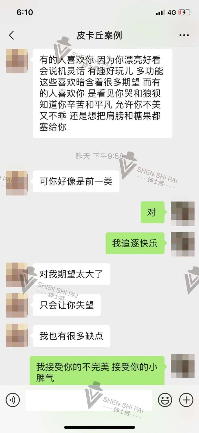 把妹追女生高阶聊天技巧：三观之一的恋爱观输出，拿下把你当哥们的女生！
