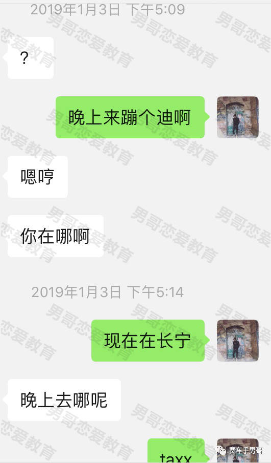 追女生约会恋爱案例-被囚禁的甜蜜野兽,林老大尝试了新的风格……