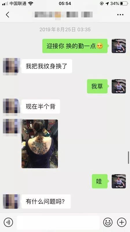 网恋变现女友聊天技巧攻略:正妹奔赴2000公里来成都见我
