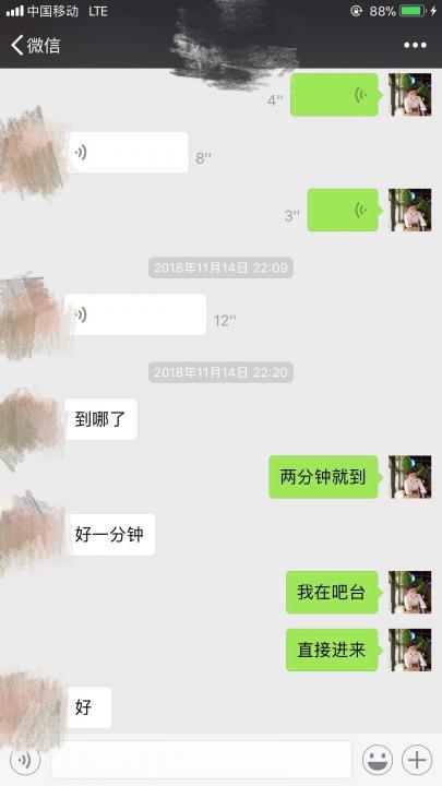 【追女生聊天约会实战案例】离人无语月无声,明月有光人有情