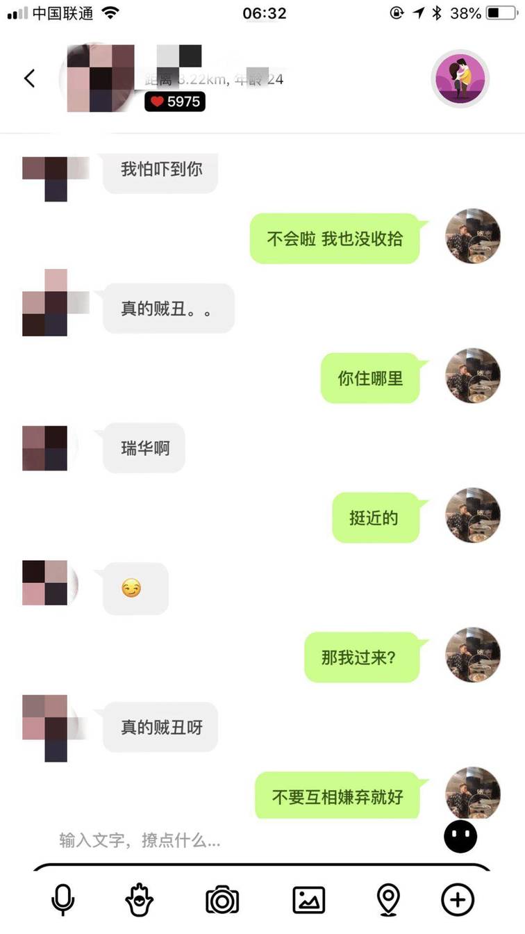 追女生聊天技巧约会案例-VAC与 176的温哥华留学生的炽热邂逅