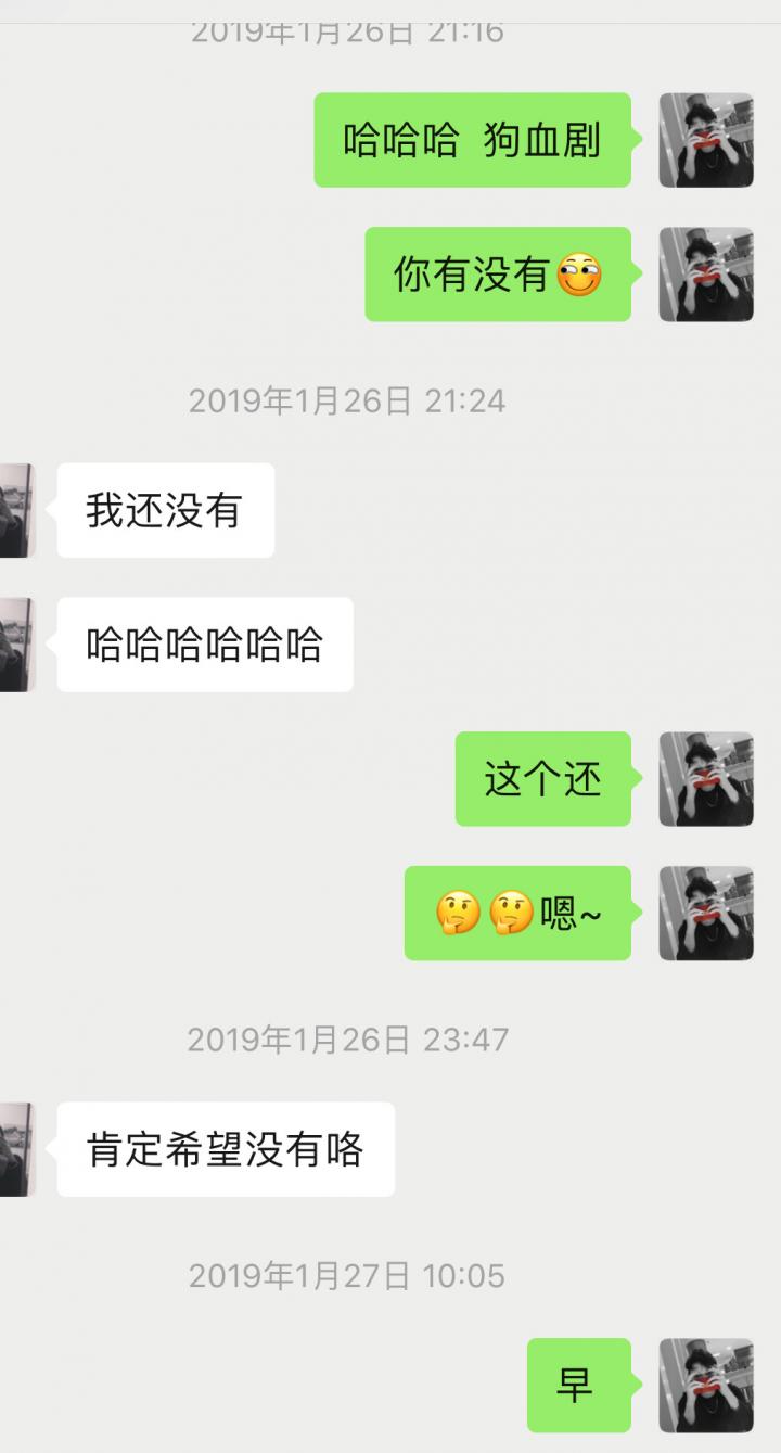 泡妞实战约会案例-“你要是明天早上不着急走的话,我做个早餐给你吃。”