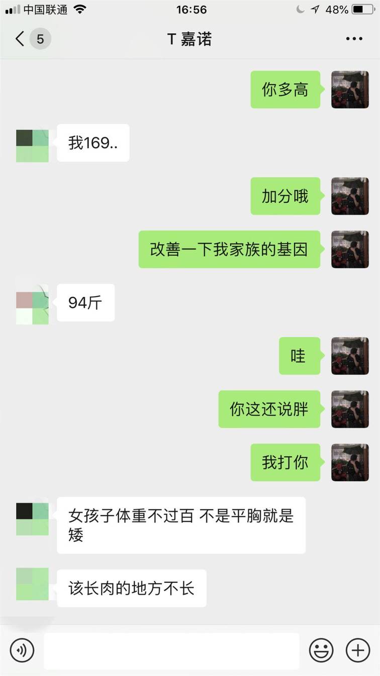 追女生聊天案例:揭秘把妹导师跟女生约会见面前怎么聊天？当晚绝对不走空！