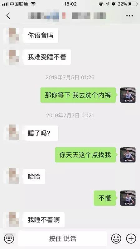 追女生聊天实战-隐藏在“高冷”健身女神的外表下，她内心其实很疯狂……