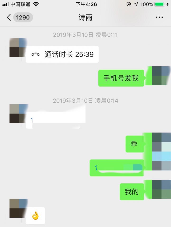 泡妞实战约会案例-臭流氓!才第一次见面,你怎么可以对我这样…