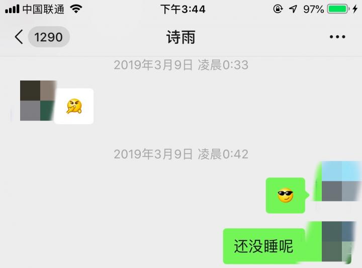 泡妞实战约会案例-臭流氓!才第一次见面,你怎么可以对我这样…