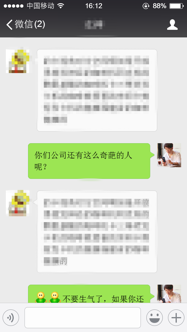 聊天做好这四点,让相亲对象爱上和你聊天