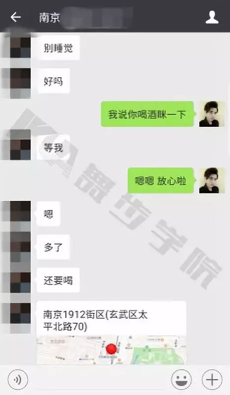 把妹实战贴-南京抉择，遇到她，我要还是不要？