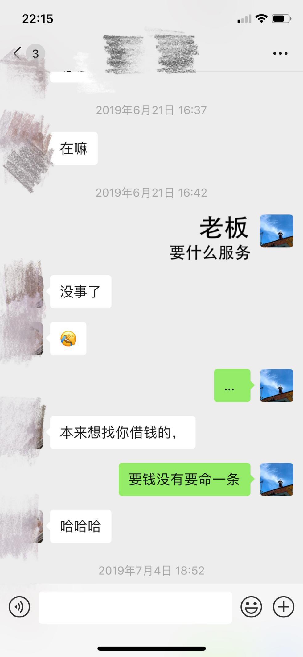 泡妞把妹聊天实战约会案例:一个小时,带走了这个如风一般的姑娘