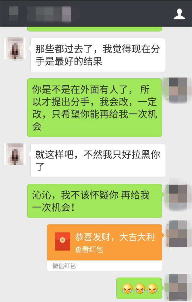 成功挽回女友，靠的竟然是“1条语音”？