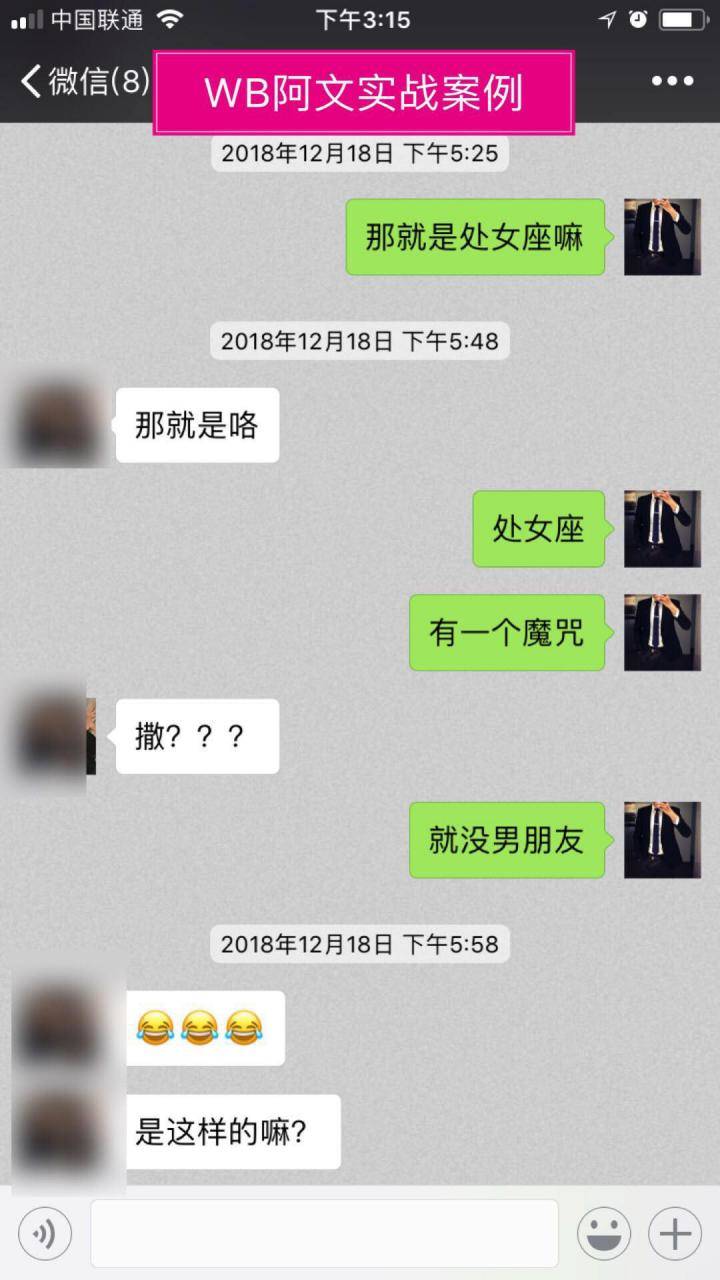 追女生聊天约会实战分享:从陌生到亲密,只需要这样做!