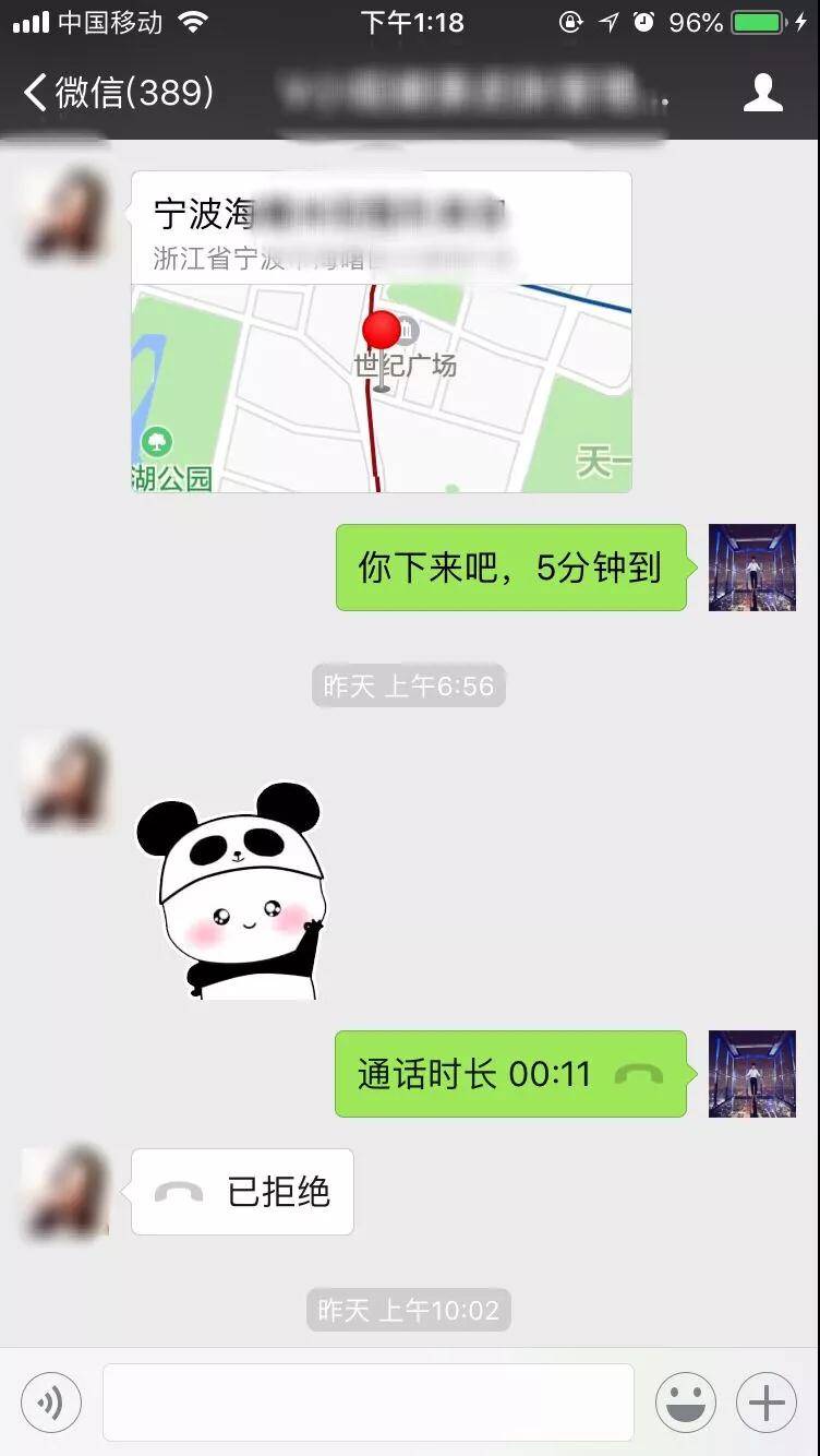 把妹追女生聊天案例:一顿4元的早餐约会年入40W的美容师，只因我用了这个操作