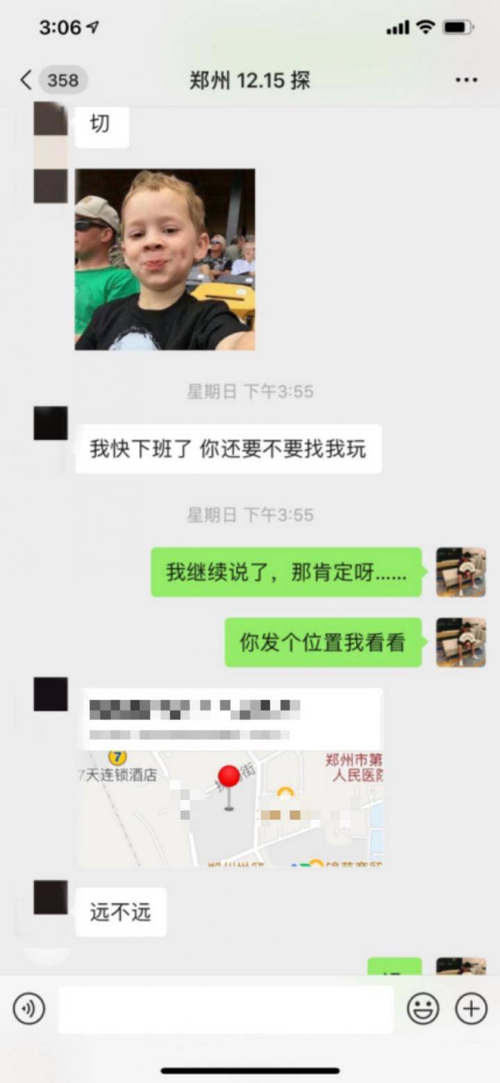 微信把妹追女生聊天案例:18岁的00后女神,开房后在床上叫了2小时的爸爸!