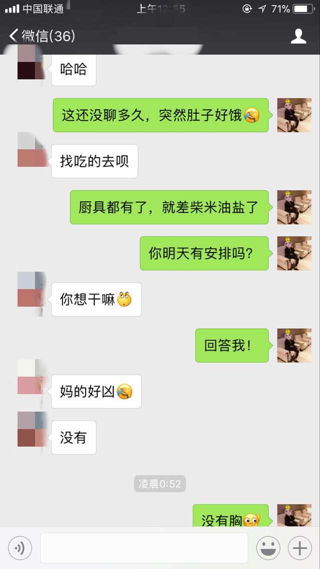 邀约是件简单的事情：邀约女神必不可缺的理论技巧。