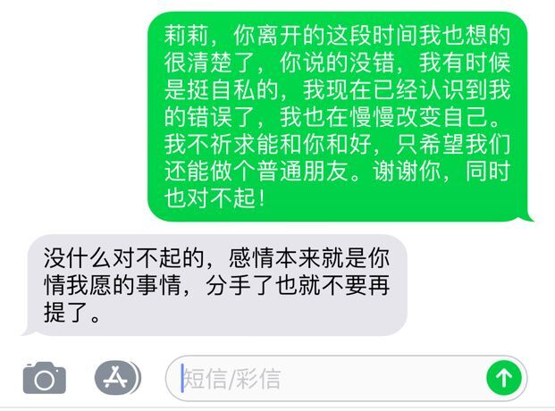 可避免的挽回弯路，4招挽回你的女朋友