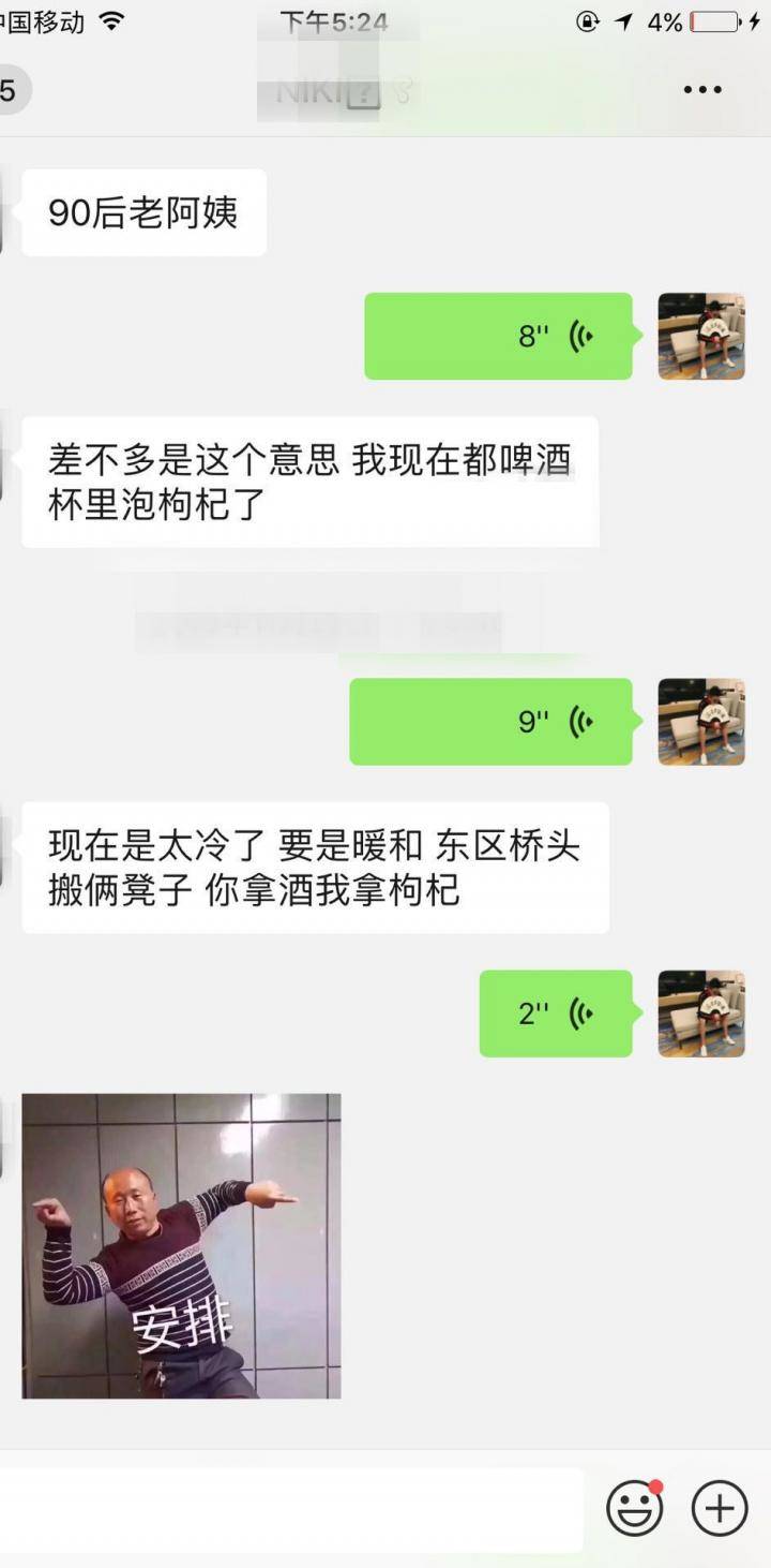 追女生约会恋爱案例-摸爬滚打十年的北京大妞，哭着让我保护她一辈子！