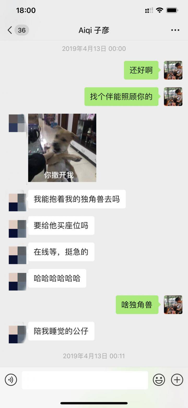 泡妞实战约会案例-复联4钓鱼把妹,两次聊天死死拿下高分女白领