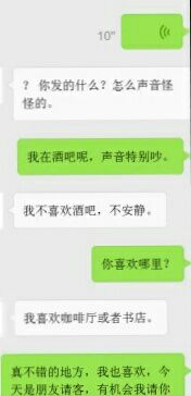 和女生微信这样开场聊天，相亲女生秒回你