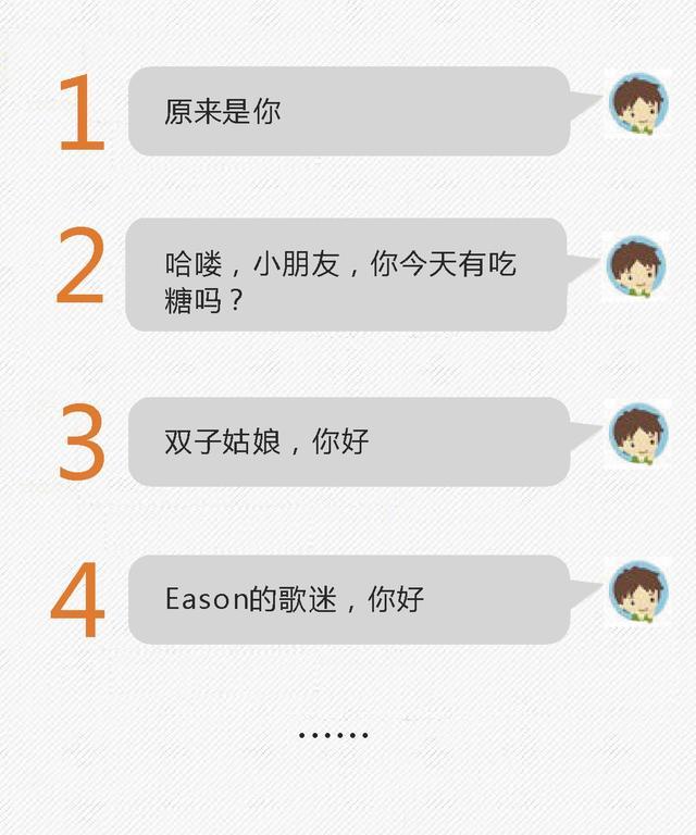 这样聊天，女生才会对你主动投怀送抱