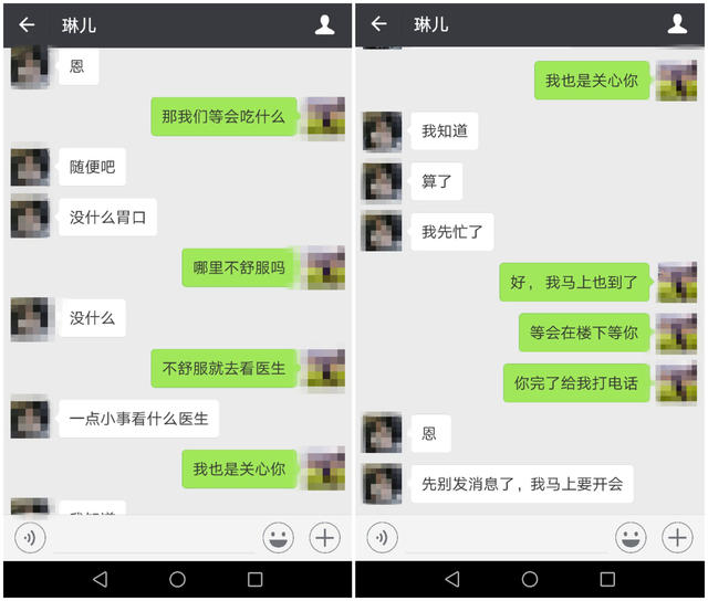 尝试过各种办法还是失败，用这一招迅速挽回女生