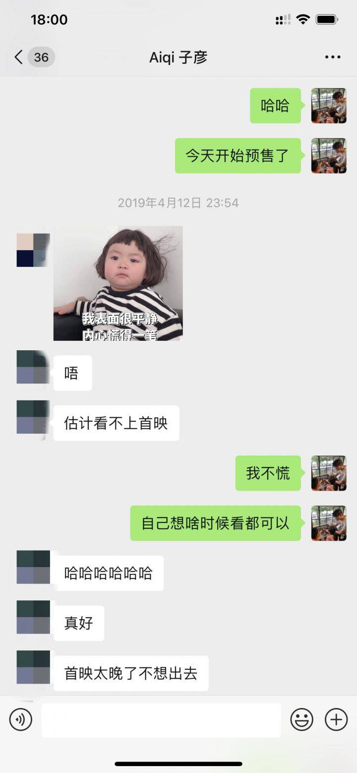 泡妞实战约会案例-复联4钓鱼把妹,两次聊天死死拿下高分女白领
