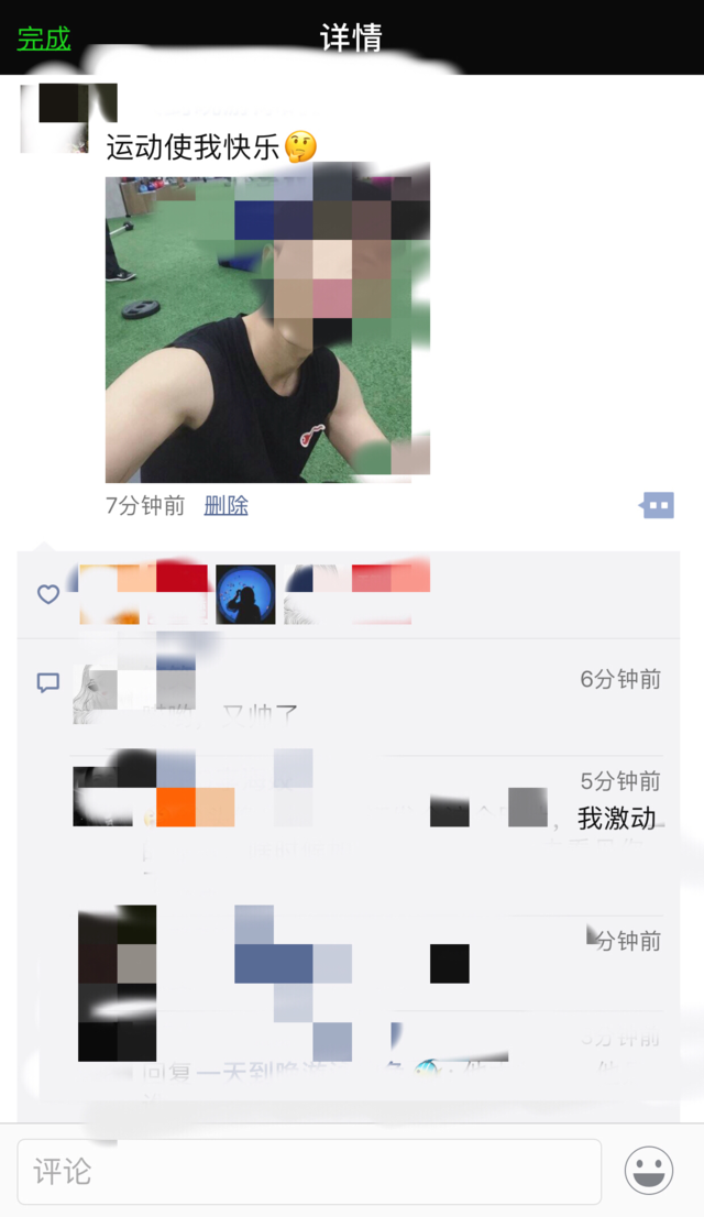 详解挽回爱情最全攻略,挽回几率百分百