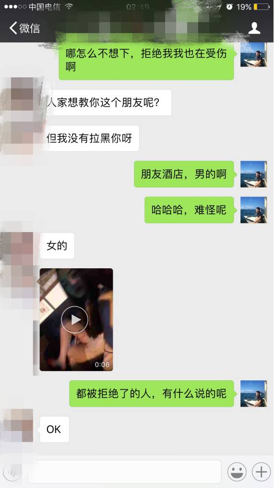 把妹实战案例：干不过健身妹子，但我却能睡服她