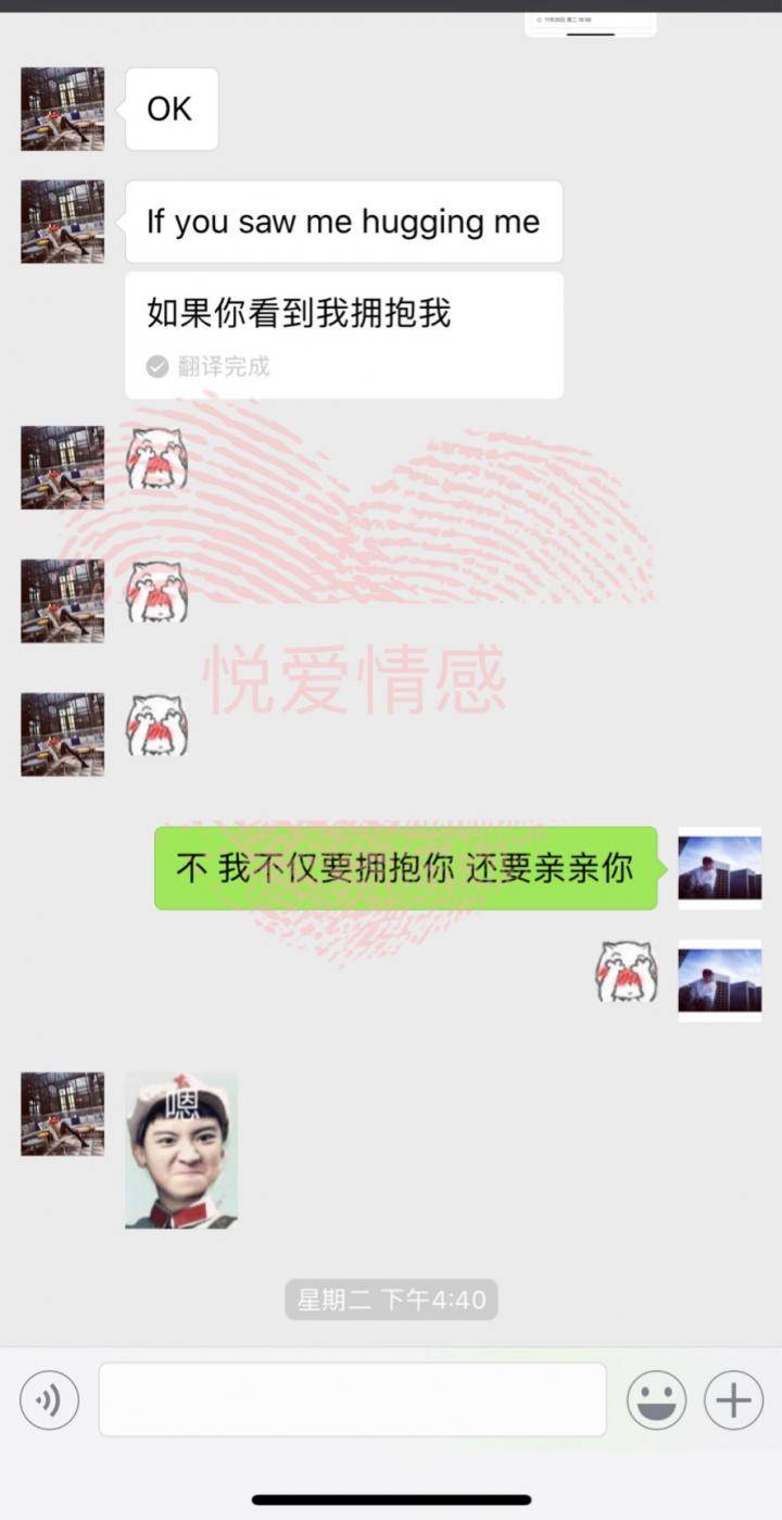 追女生聊天约会把妹实战聊天：老司机教你如何7天内追到女生！