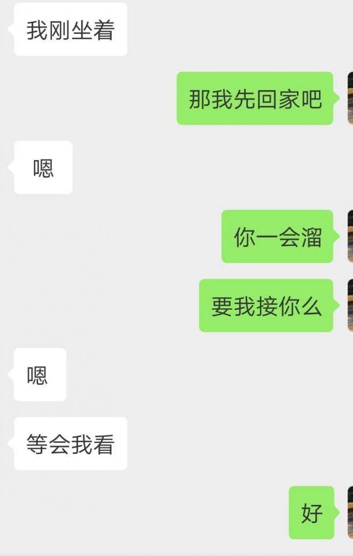 追女生约会恋爱案例-摸爬滚打十年的北京大妞，哭着让我保护她一辈子！