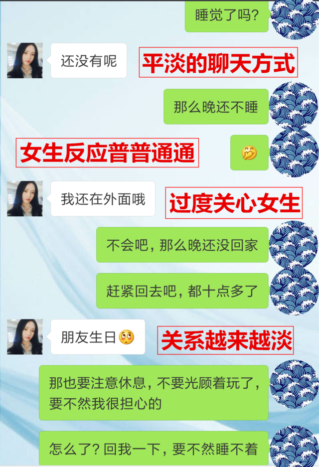 不会跟女生聊天怎么办？这样聊天让她主动爱上你
