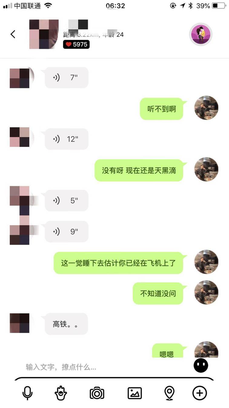 追女生聊天技巧约会案例-VAC与 176的温哥华留学生的炽热邂逅