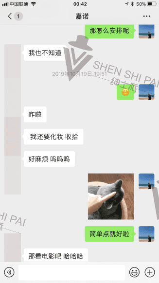 追女生约会案例-我用35块钱的《中国机长》搞定了500人大群的电音女群主