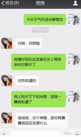 不会跟喜欢的暗恋的女生聊天？必须学会这些聊天技巧