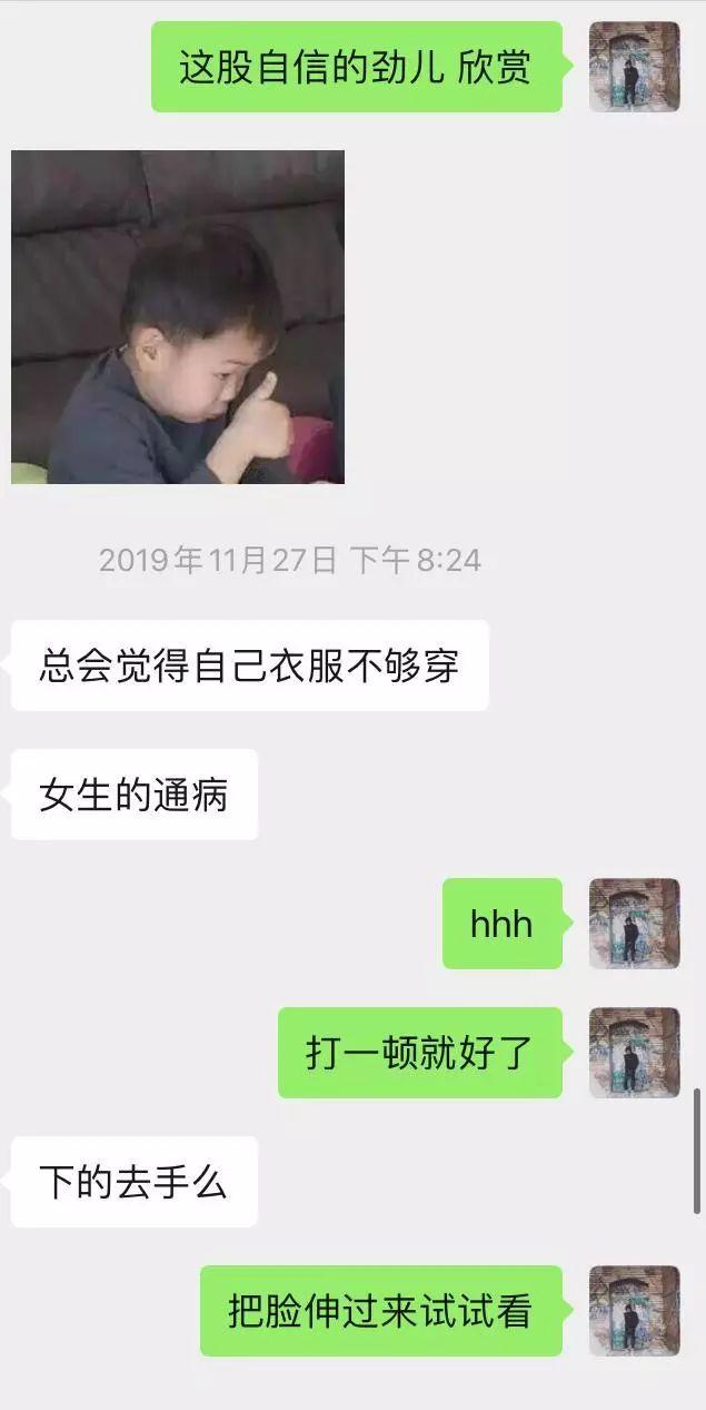 追女生约会实战聊天案例-50句话以内牵、亲、抱、约,升级关系方法全面解析