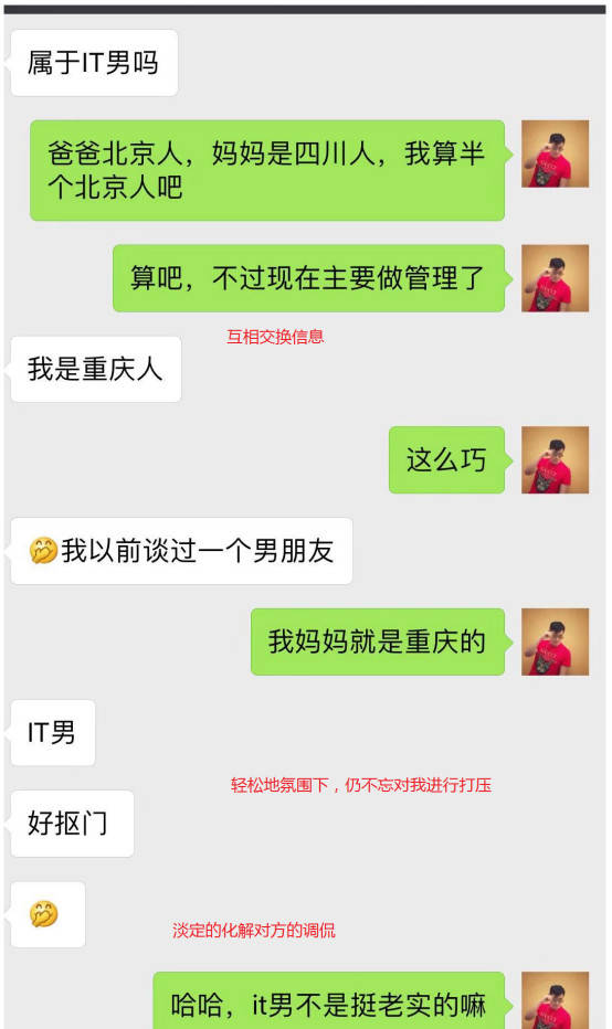 【追女生聊天约会一夜速推】制服、运动、御姐,她在福田的coco park跟我玩了一整夜猫鼠游戏