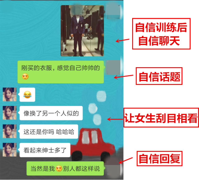 不会聊天，和女生没进展？聊天学会这些技巧立马解决