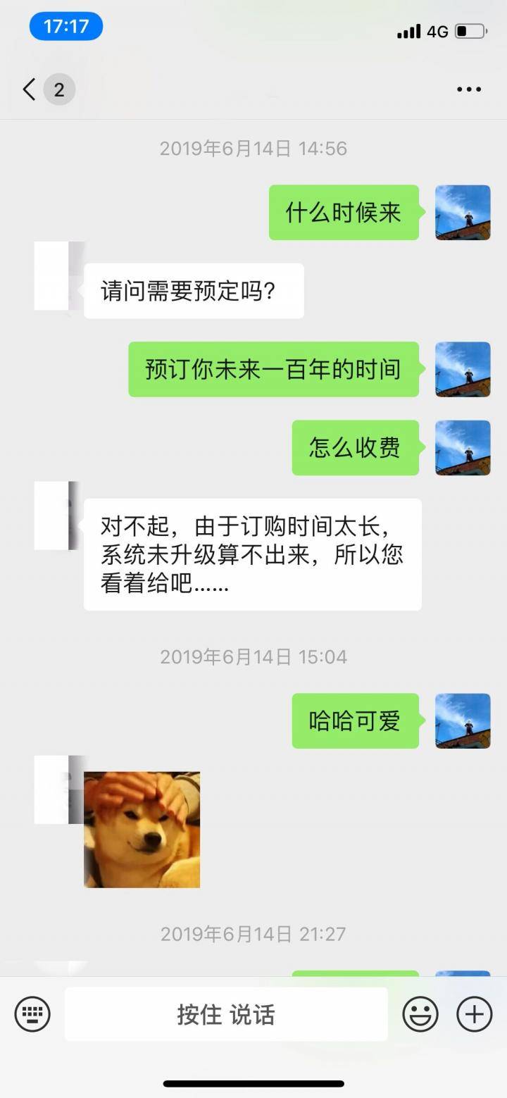 撩妹技巧约会案例-我生命中的第一个精灵般的短发女孩