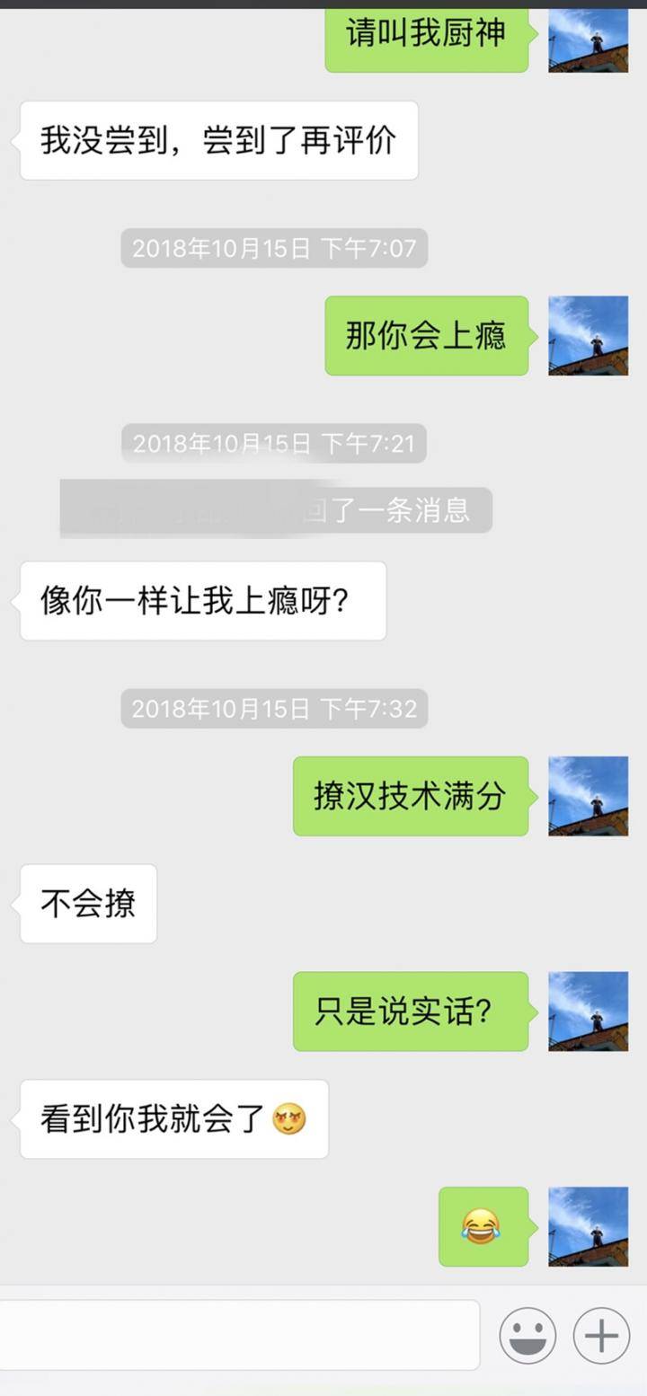 追女生聊天约会撩妹案例 | 璀璨的烟花,终究不及白水常伴(附微信聊天记录)
