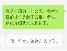 和女生微信这样开场聊天，相亲女生秒回你